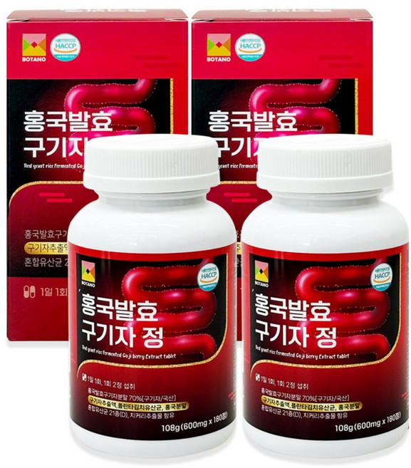 신영몰 보타노 홍국 발효 구기자 정 90일분 HACCP, 2개, 180정