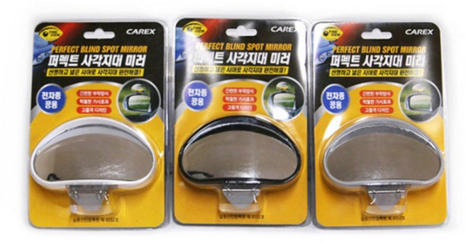 모터한 카렉스 퍼펙트 사각지대 안전미러 - 검정 전차종공용 곡면경 해소, 1개