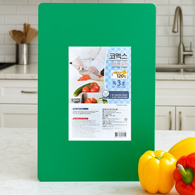 코멕스 업소용 칼라 도마 다양한 사이즈 색상, 1개, 초록