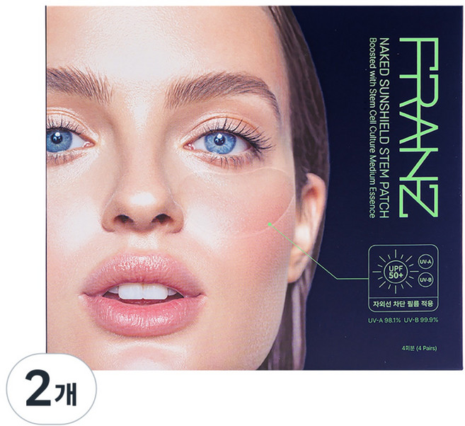 프란츠 네이키드 선쉴드 스템 패치 10회분, 2개, 10ml