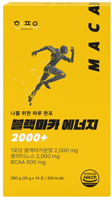 한포유 블랙마카 에너지 2000+, 14개, 20g