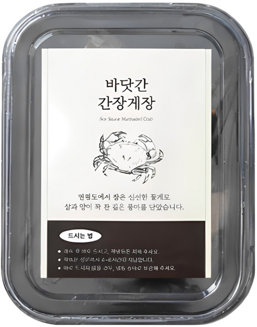 바닷간 간장게장 국내산 꽃게 알배기 암꽃게, 1개, 1kg