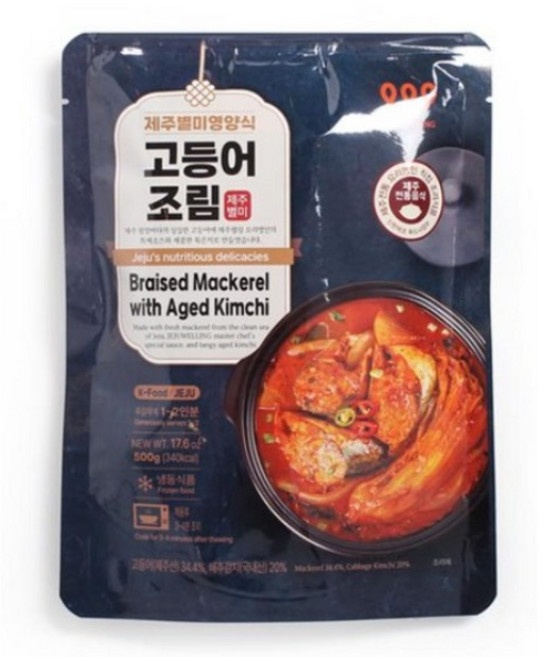 [제주웰링] 제주도 묵은지 고등어 조림, 500g, 2개