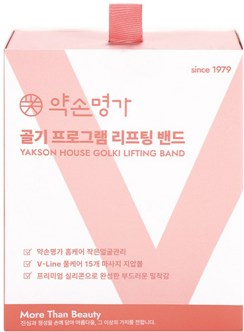 약손명가 작은얼굴관리 골기프로그램 리프팅밴드 pro, 핑크, 1개