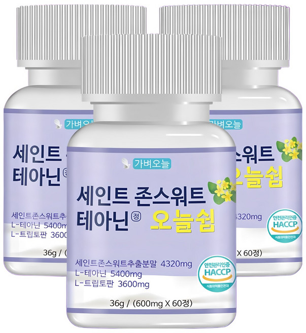 가벼오늘 세인트존스워트 L테아닌 오늘 쉼 600mg, 60정, 3개