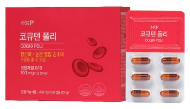 코큐텐 폴리 혈압감소 항산화 기능성 코엔자임큐텐(CoQ), 8개, 15회분