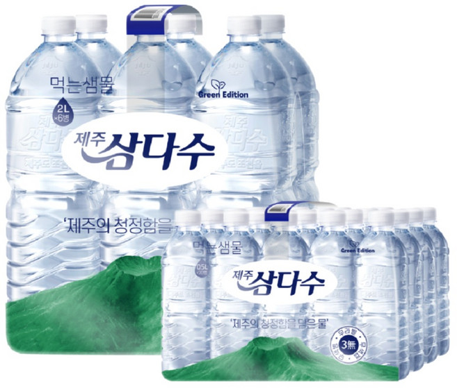 [광동직영] 제주삼다수 2L 1팩 + 500ml 1팩