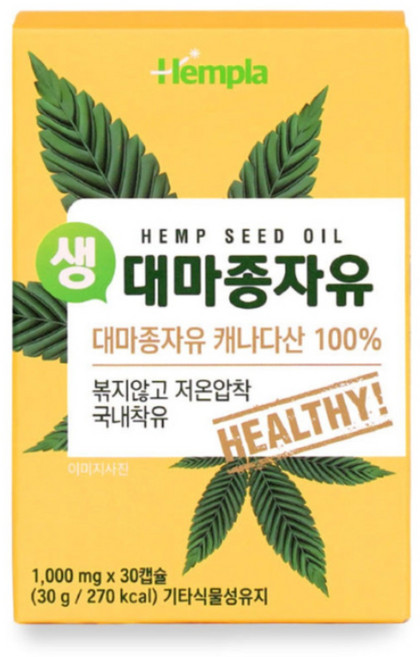 베네팜 대마종자유 30캡슐 1개월분 식물성오메가3 햄프씨드오일 오메가6 불포화지방산, 1개, 30정