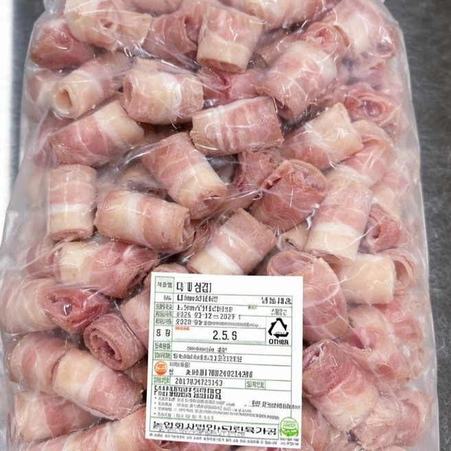 스페인산 대패삼겹 1.5mm 돌돌이 업소용 대용량, 1개, 2.5kg