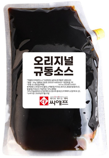 씨에프 돈부리 규동 일본식 타레소스, 1개, 2kg
