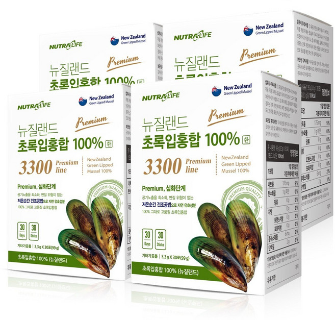 뉴트라라이프 뉴질랜드 초록입홍합 프리미엄 3300 100%환 4박스