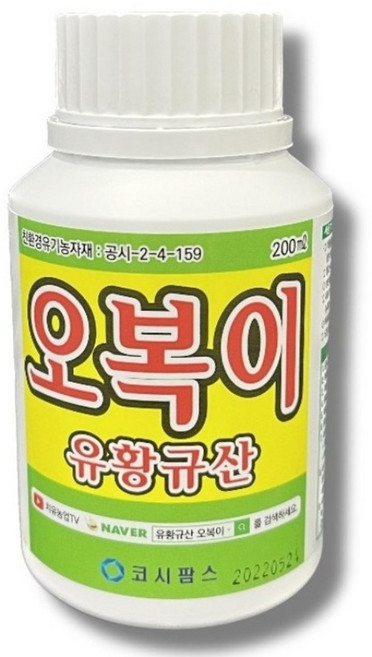 오복이200ml 규산유황, 200ml, 1개