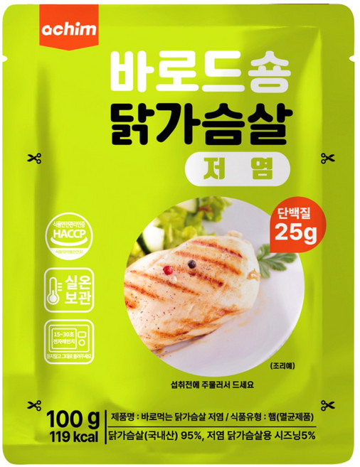 아침 바로드숑 맛있는 실온보관 이지컷 닭가슴살 저염 (100g) 30팩, 100g, 30개