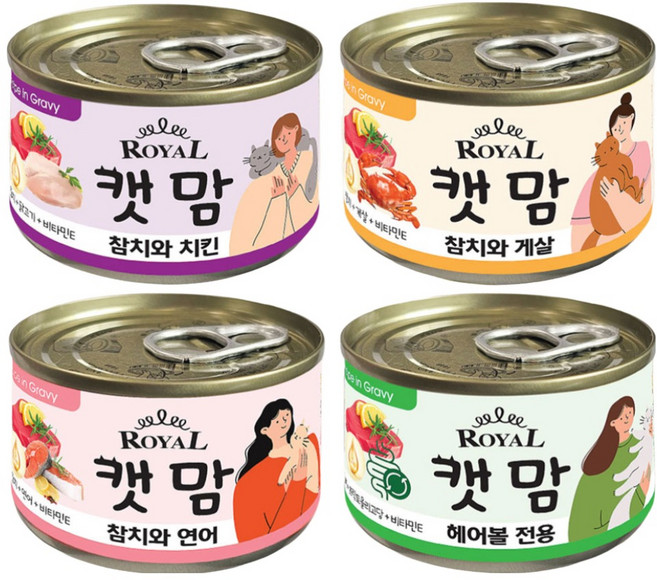 로얄캣맘 콤보 고양이 캔