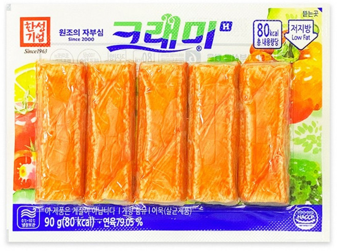 한성 크래미H 90g, 10개