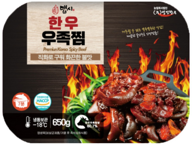 성진한우 한우우족찜 캠핑요리추천 간편식 안주 매운우족찜 700g, 1개