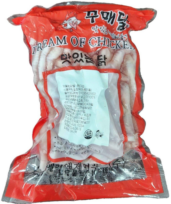 [에이앤제이푸드] 국내산 먹기편한 튤립닭발 원료 (냉동), 2개, 1kg