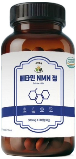 NMN 식물성 베타인 HACCP 인증, 1개, 60정