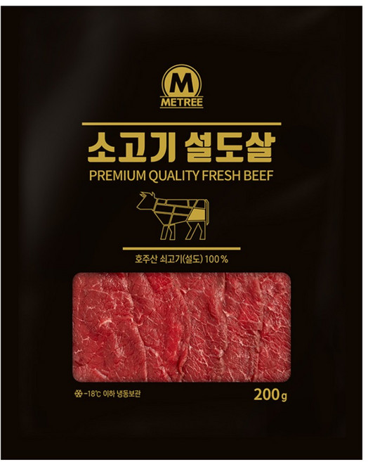 미트리 소고기 슬라이스 설도살, 200g, 25개