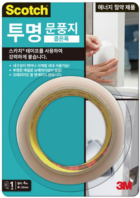 3M 투명 문풍지 유리 문 창문 틈새 외풍 먼지 유입 차단 난방비 절약 사계절용, 1개