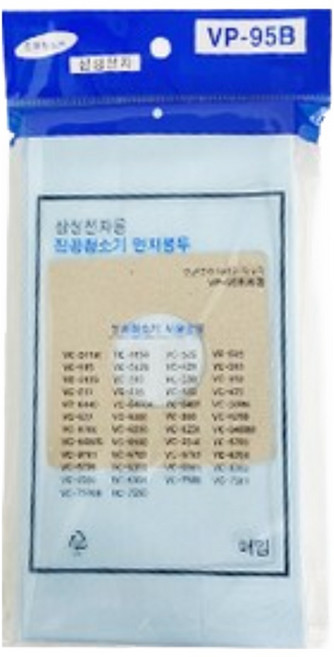 삼성 VP-95B 진공청소기 먼지봉투 1+1 국내생산 종이필터 거름 삼성 진공청소기용 먼지봉투, 2개