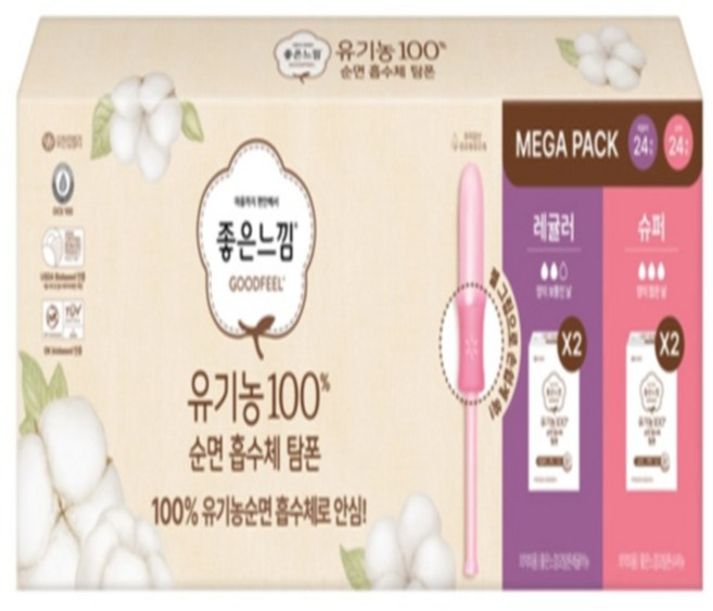 좋은느낌 유기농 순면 탐폰 레귤러 12개*2+ 슈퍼 12개*2 총4팩, 4박스, 12개입