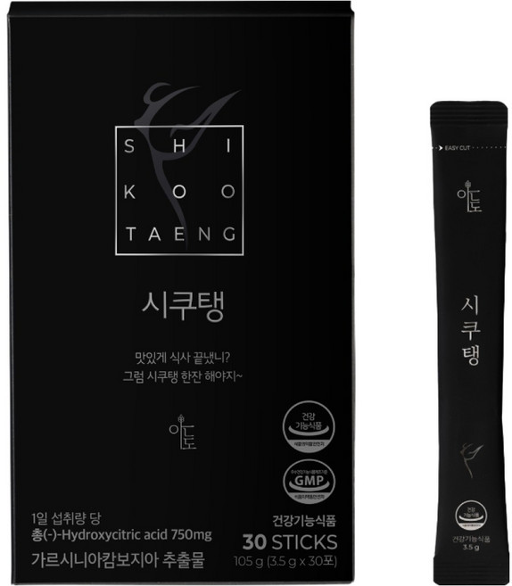 시쿠탱 아메리카노 다이어트커피 체지방감소 탄수화물억제 가르시니아 (15일분), 105g, 1박스