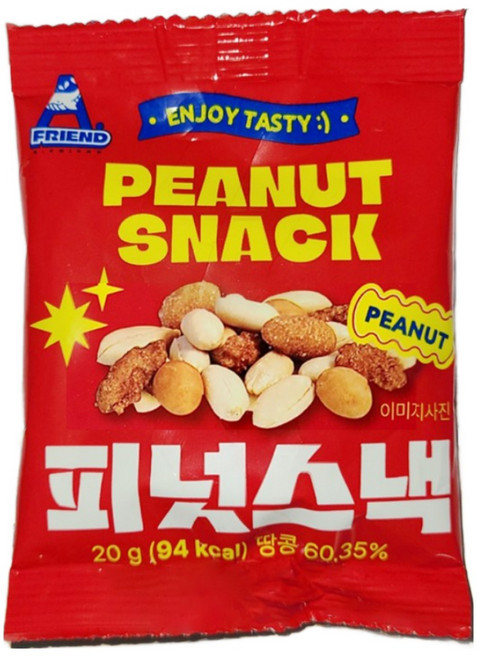 로스티드피넛 커피땅콩 꿀땅콩 하루견과 땅콩, 40개, 20g