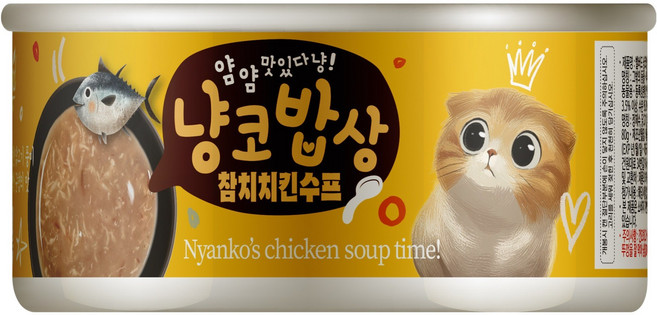 벨버드 냥코밥상 참치와치킨 수프 24캔, 24개, 80g