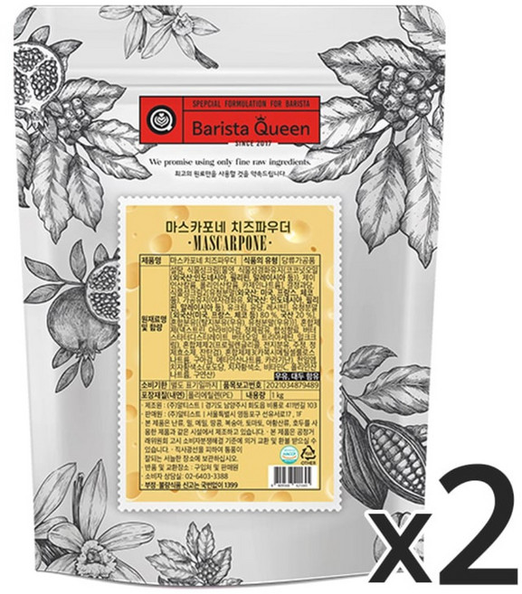 바리스타퀸 마스카포네 치즈 라떼 파우더, 1kg, 1개입, 2개