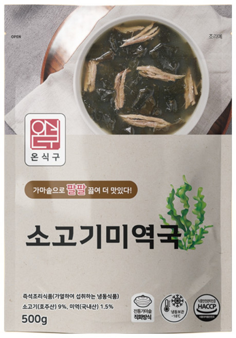 온식구 소고기미역국, 3개, 500g