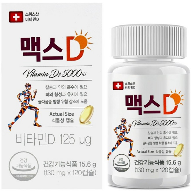메디넥스 맥스D 고함량 비타민D 120캡슐, 120정, 1박스