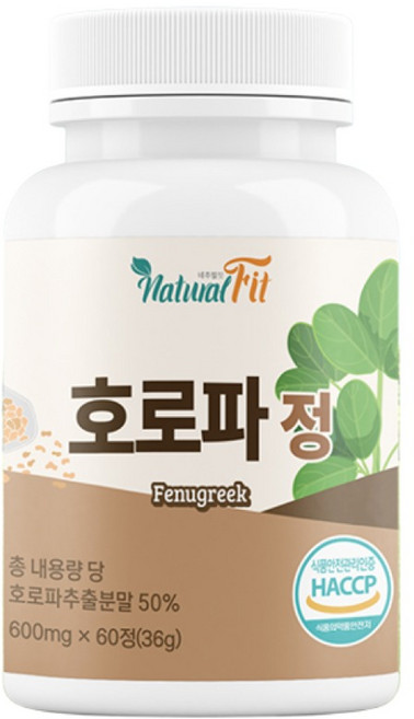 HACCP인증 고함량 호로파 캡슐 정 종자 추출물 효능 1정 600 mg 분말 가루 천연 효과 남성 갱년기 활력 호르몬 영양 제 블랙 마카 아르기닌 100% 식약청 해썹인증, 1개, 60캡슐