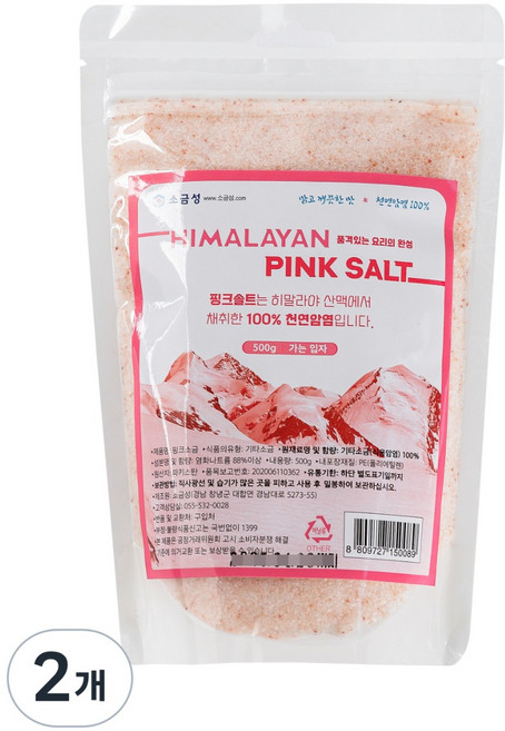 소금성 히말랴야 핑크소금 가는입자, 500g, 2개