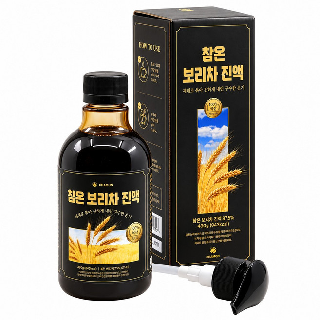 참온 국산 보리차 진액 원액 펌프형 480 1개, 480g