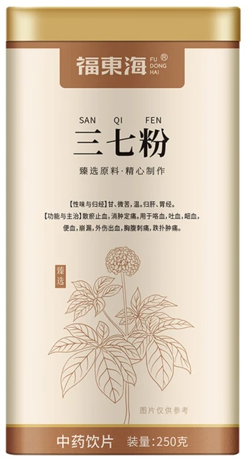 FUDONGHAI 전칠삼 삼칠삼 분말 운남문산삼칠, 2개, 250g - 쿠팡