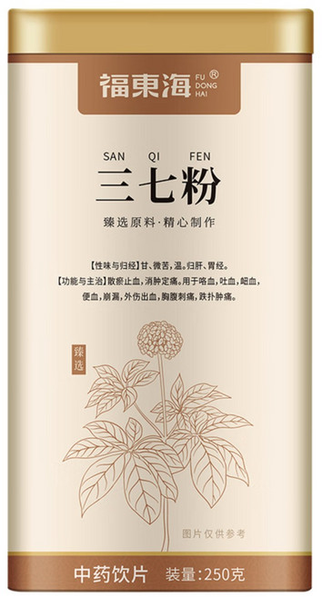 FUDONGHAI 전칠삼 삼칠삼 분말 운남문산삼칠, 3개, 250g