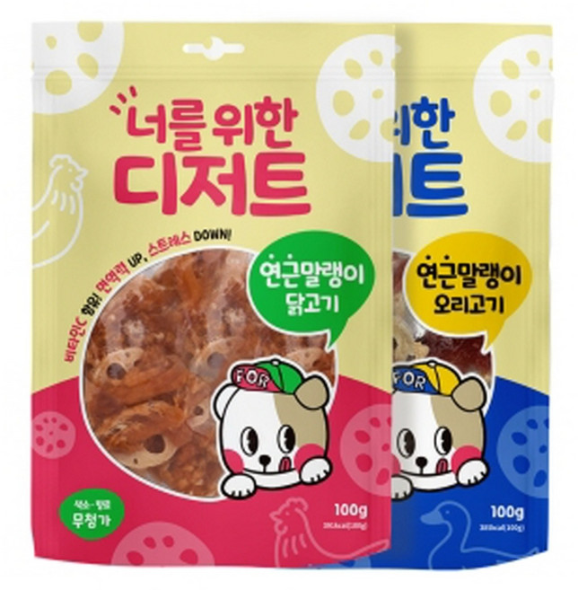 너를위한디저트 비타민C 함유 면역력UP 스트레스Down 강아지에서 노령견까지 좋아하는 연근 말랭이, 7개, 100g, 오리고기