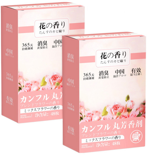 [1+1] 옷장방충제 천연 꽃향기 옷장탈취제 한번에 좀벌레싹옷장용 좀벌레퇴치제 곰팡이탈취제 좀벌레퇴치 서랍장용 옷장용 침구용 1년동안사용, 자연스러운 꽃 향기 96p+96p