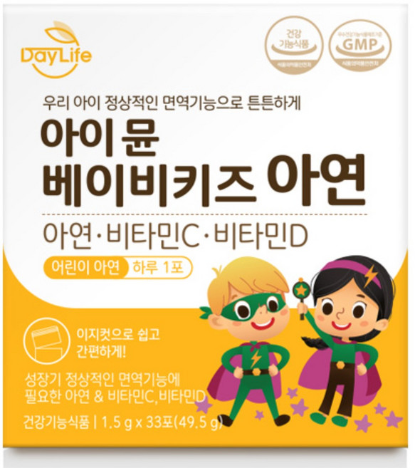 DayLife 아이 뮨 베이비키즈 아연 X 1박스, 49.5g, 1개