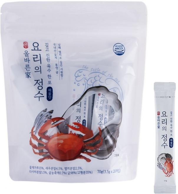 올바른가 요리의정수 분말육수 조미료 꽃게 해물맛 20개입 1팩, 70g, 2개