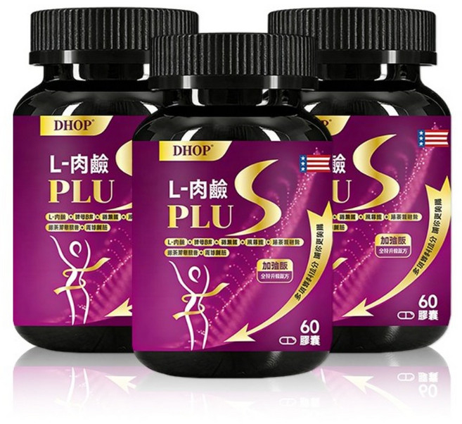 DHOP L-肉鹼 PLUS 加強版 60顆, 1個, 單瓶體驗裝