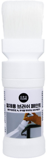 그로홈 철제용 브러쉬 페인트, 1개, 180g, 화이트