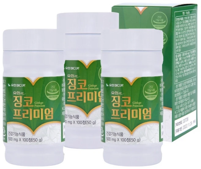유한메디카 징코 프리미엄 5개월분 은행잎 추출물 혈액순환개선 혈행개선 기억력개선, 100정, 3개 - 쿠팡