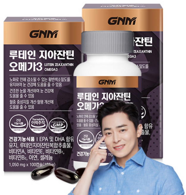 GNM 루테인 지아잔틴 오메가3 / 눈건강 비타민 A B E 아연, 100정, 2개