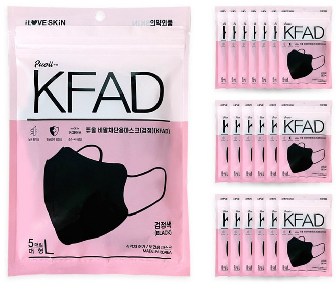 알럽스킨 퓨올 숨편한 새부리형 비말차단 마스크 순수 국산 KFAD 블랙 100매, 5개입, 20개