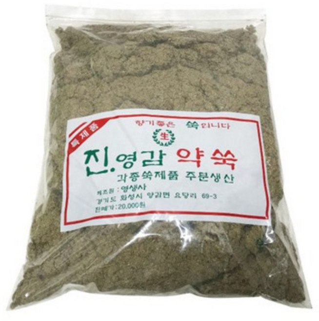 진영감 약쑥1kg 봉지쑥 뜸쑥 쑥뜸 고운쑥 한방쑥 건강쑥, 3개