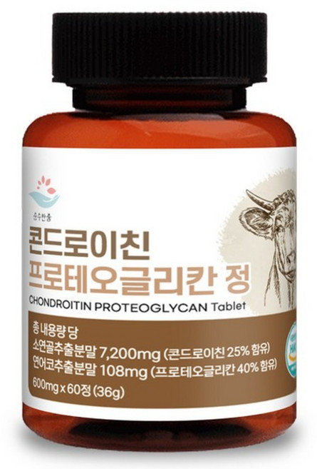 인증 연어코연골 HACCP 프로테오글리칸 정 콘드로이친 프로테오글리칸정, 1개, 60정