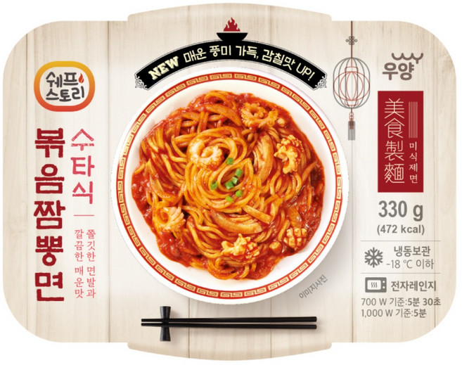 [우양] 수타식 볶음짬뽕면 330g_수타 기법의 쫄깃함 면과 불향가득한 통통안 오징어살 매콤 볶음짬뽕, 330g, 5개