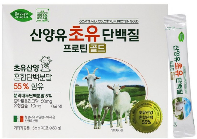 담은결 셀렉트 청정 아일랜드 산양유 초유 단백질 프로틴 골드 6개월분 산양유단백질 초유단백질 대용량 90포x2박스